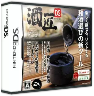 jeu Sakashou DS